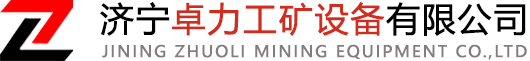 凿岩机|操车设备|爬车机|三环链|伞钻|伞型钻机|中心回转抓岩机|往复式给煤机|滚轮罐耳|吊桶|钩头-乐鱼足球_乐鱼leyu(中国)
