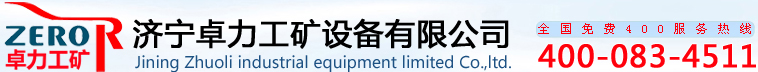 ���һ�|�ٳ��豸|������|������|ɡ��|ɡ�����|���Ļ�תץ�һ�|����ʽ��ú��|���ֹ޶�|��Ͱ|��ͷ-